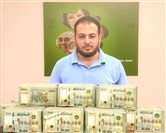 hsein naboulsi 